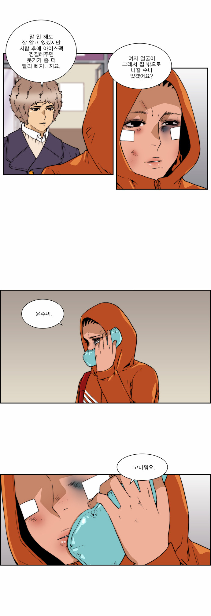 5 페이지