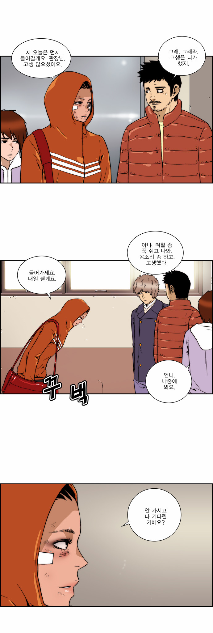 3 페이지