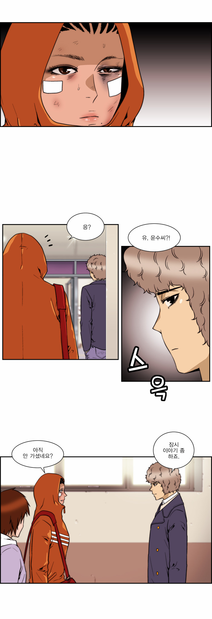 2 페이지