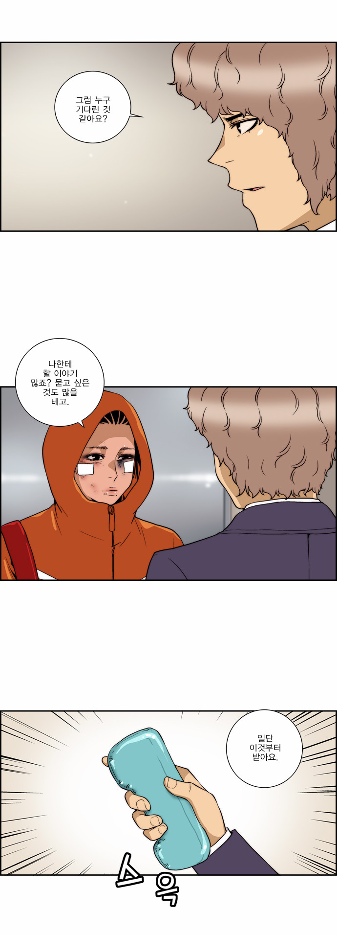 4 페이지