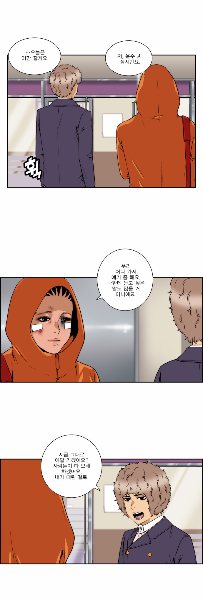 6 페이지