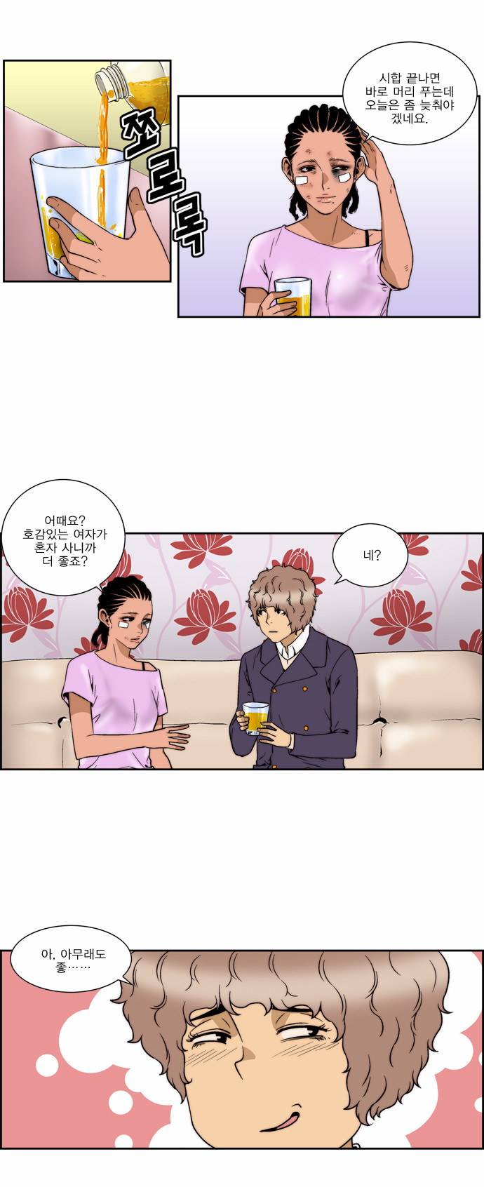 10 페이지