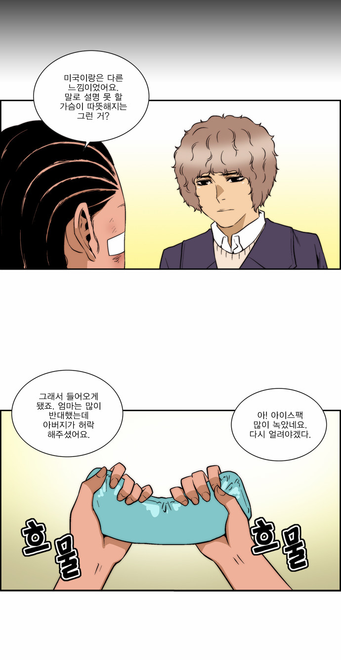 15 페이지