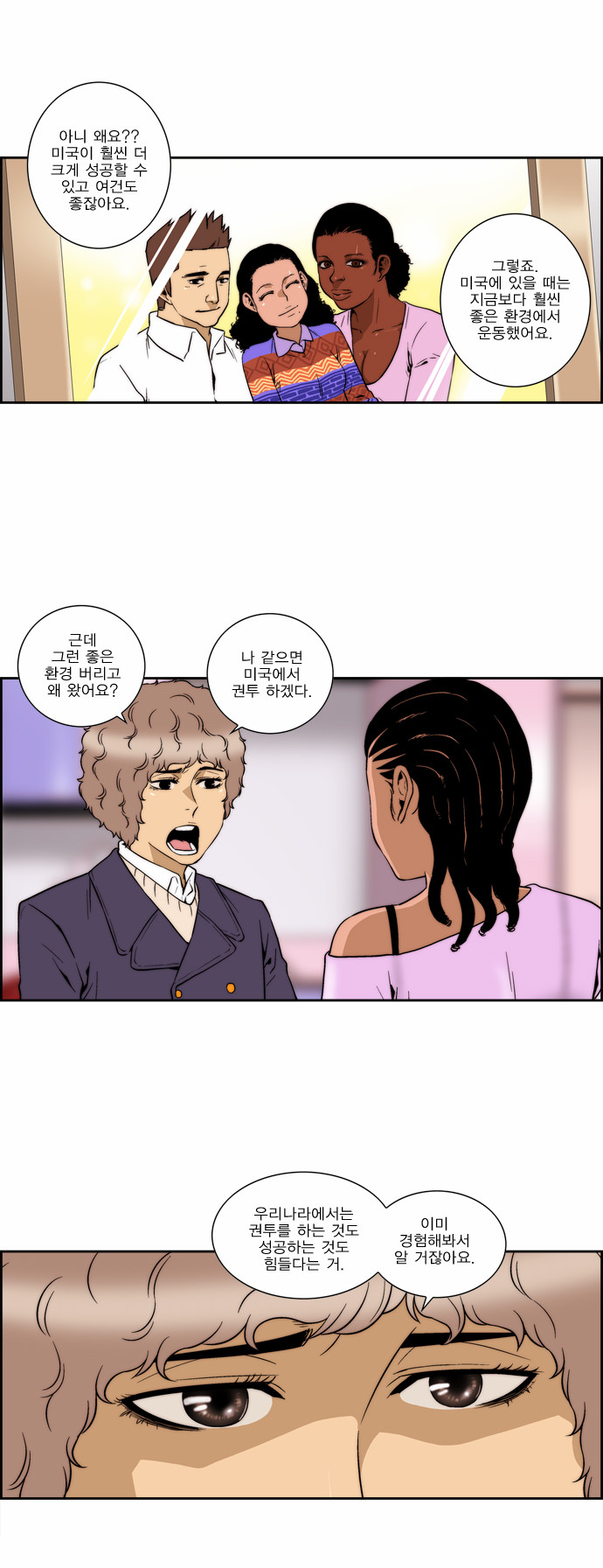 13 페이지