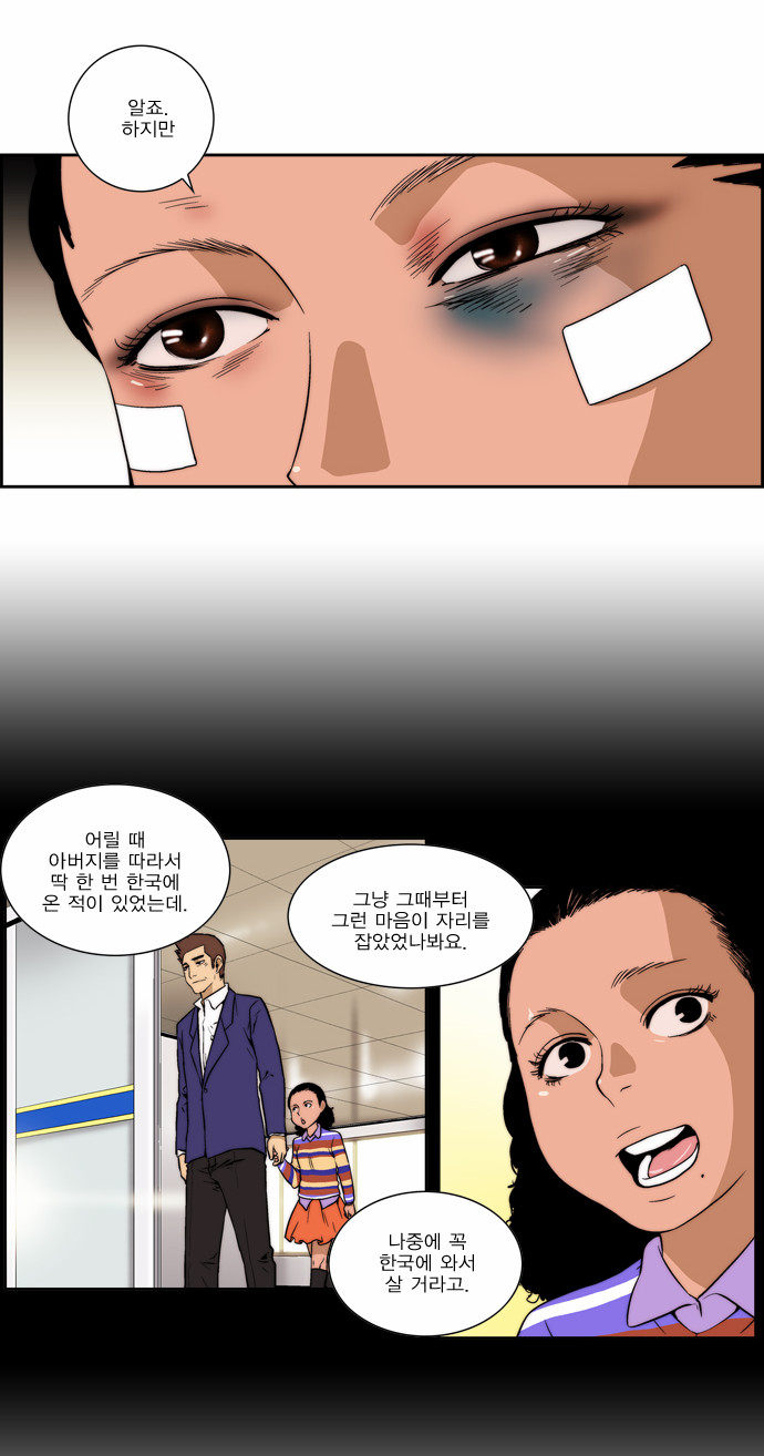 14 페이지