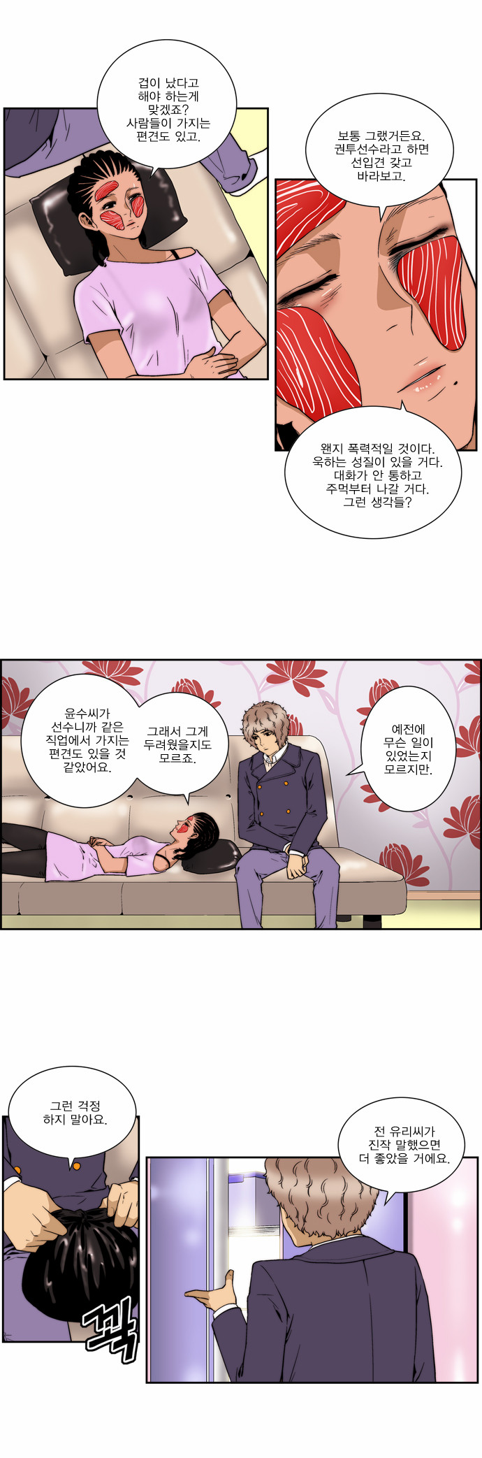 19 페이지