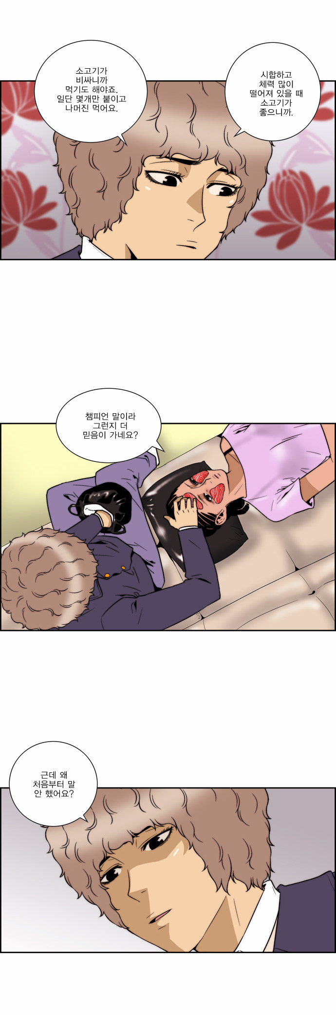 18 페이지