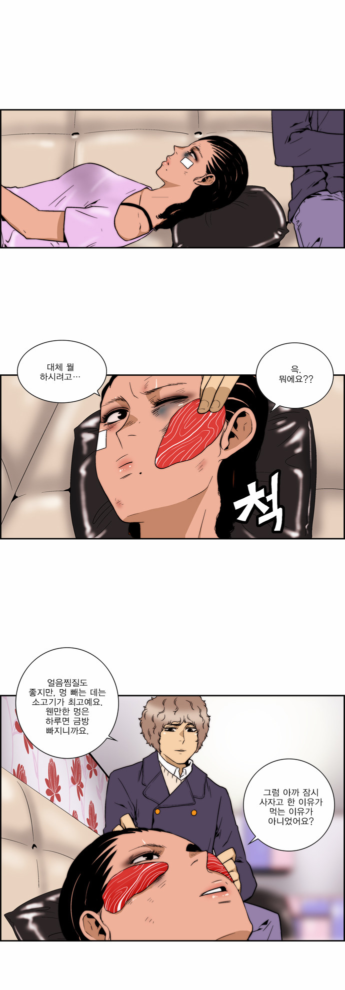 17 페이지