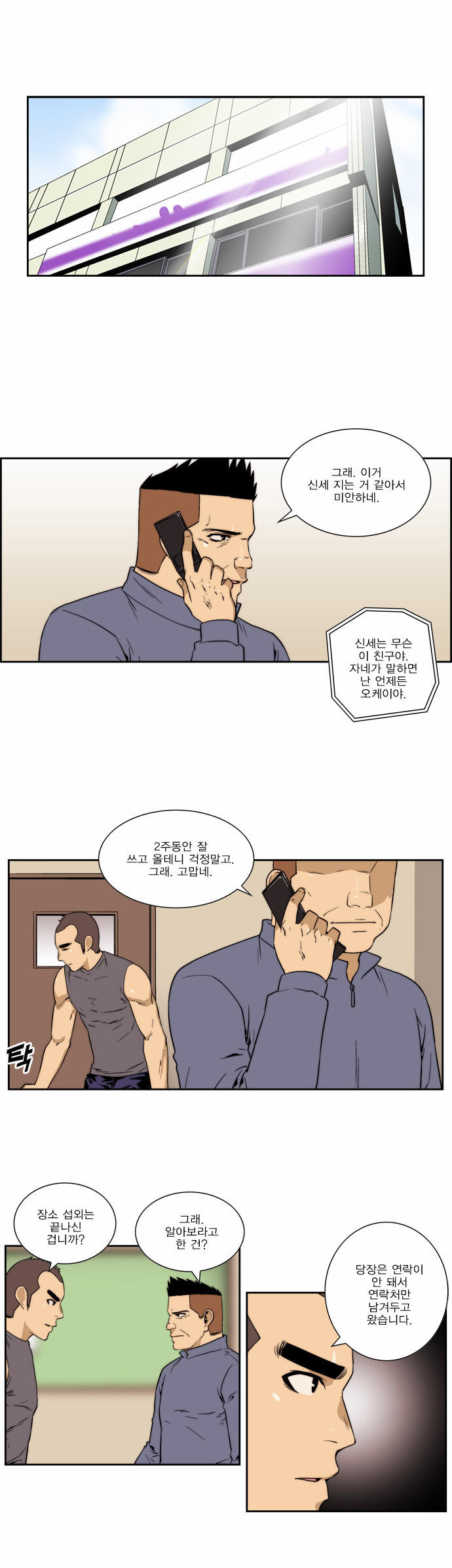1 페이지