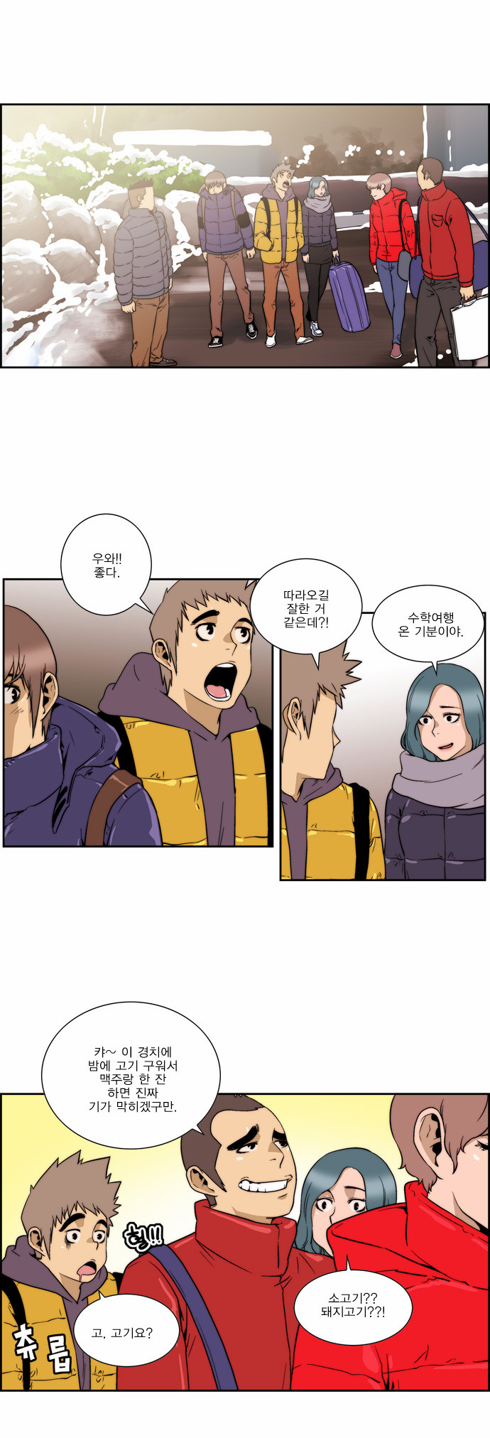 4 페이지