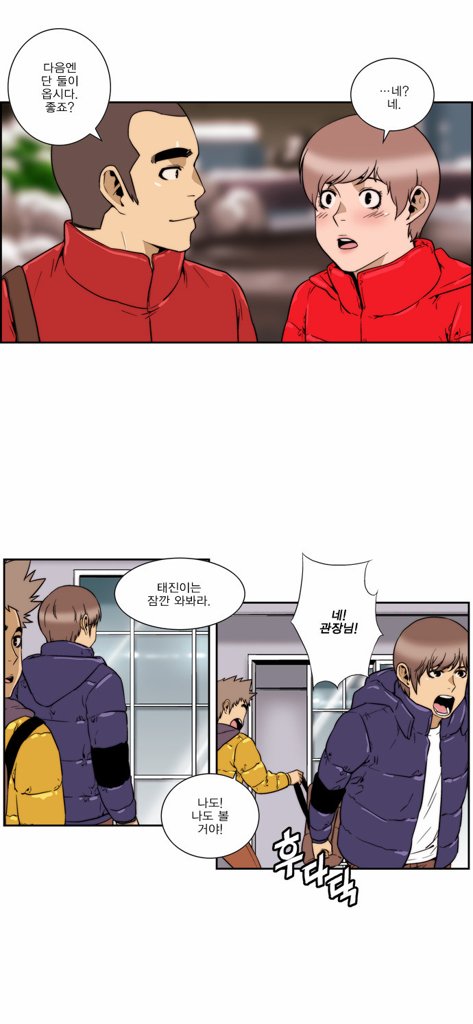 6 페이지