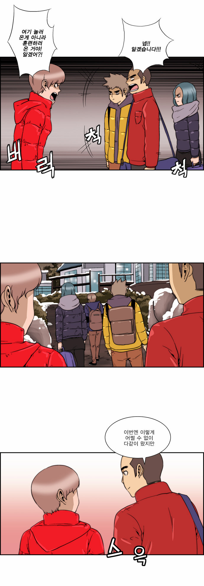 5 페이지