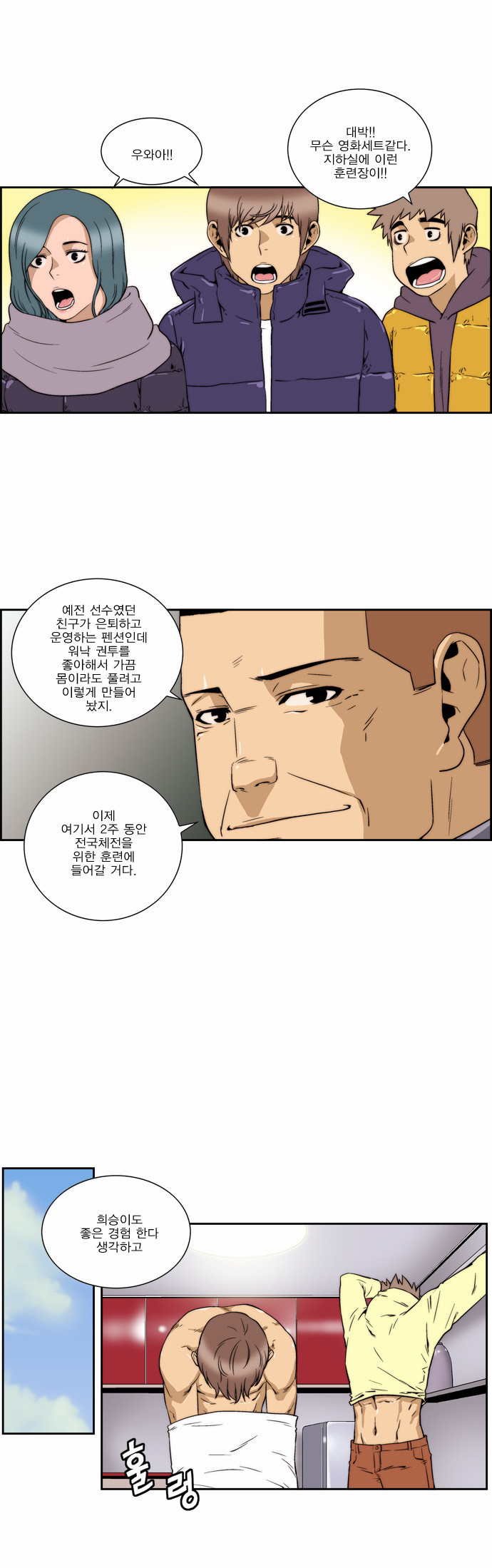 8 페이지