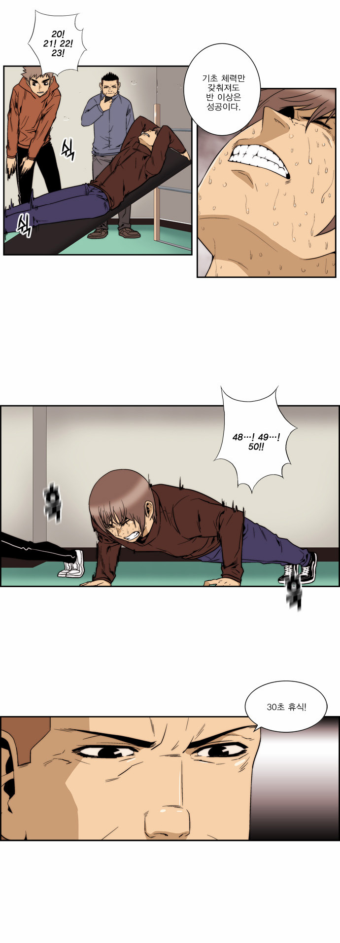 14 페이지