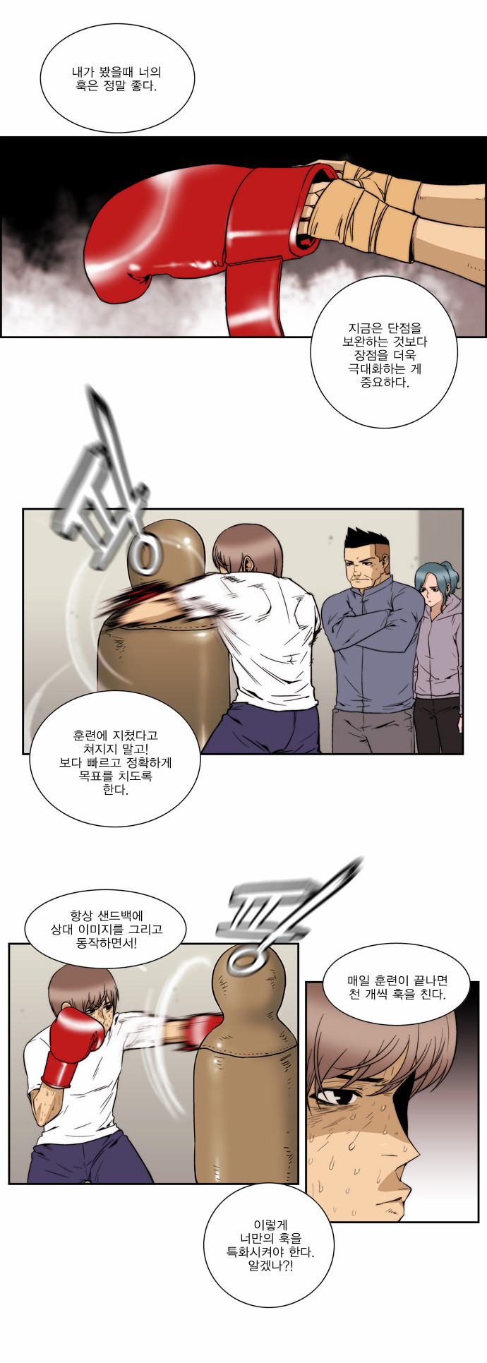 18 페이지