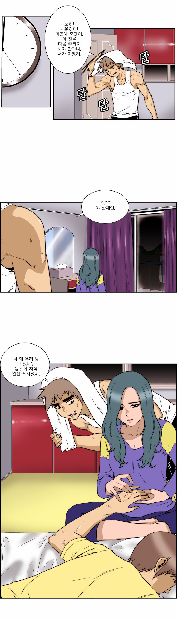 20 페이지