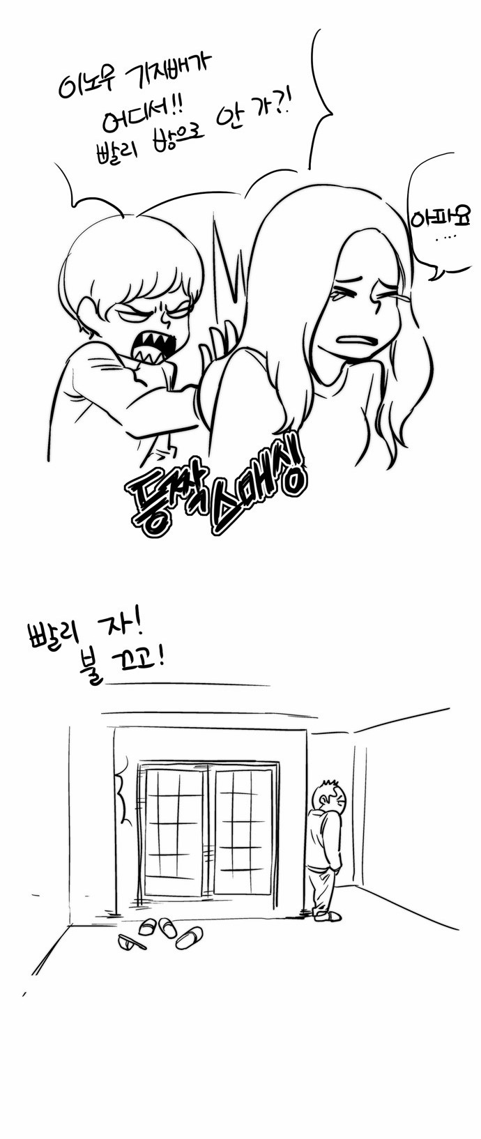 23 페이지