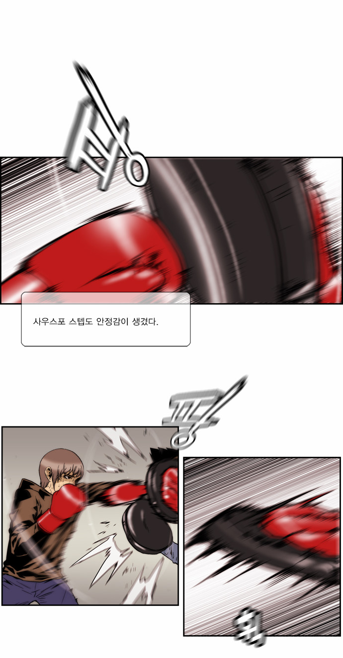 8 페이지