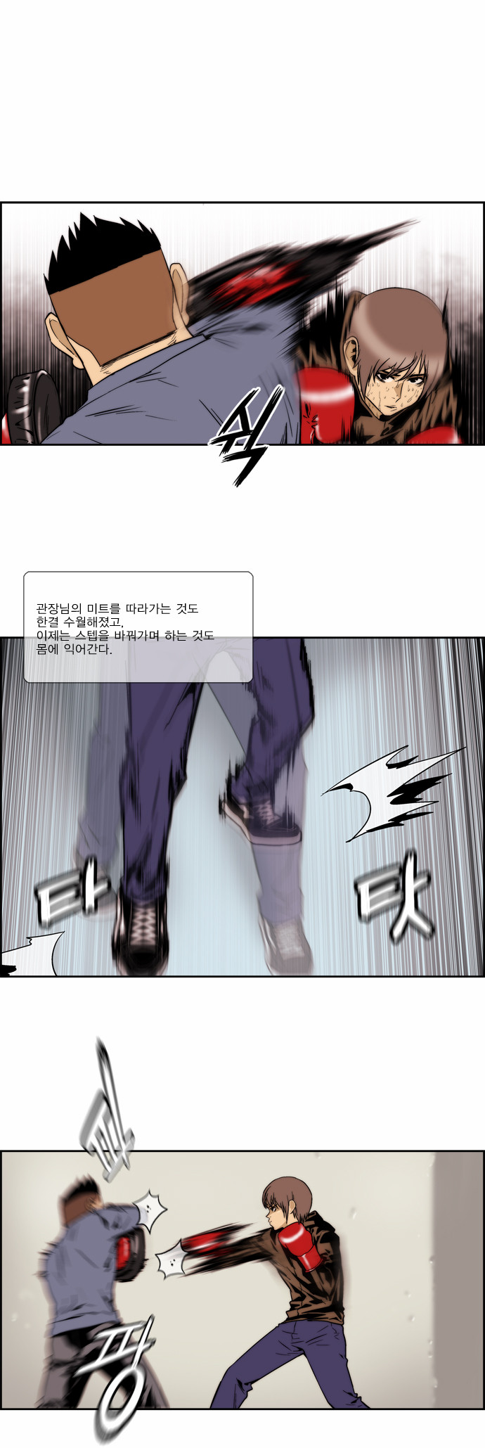 9 페이지