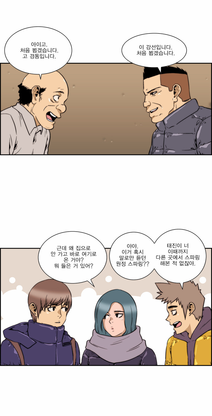 17 페이지