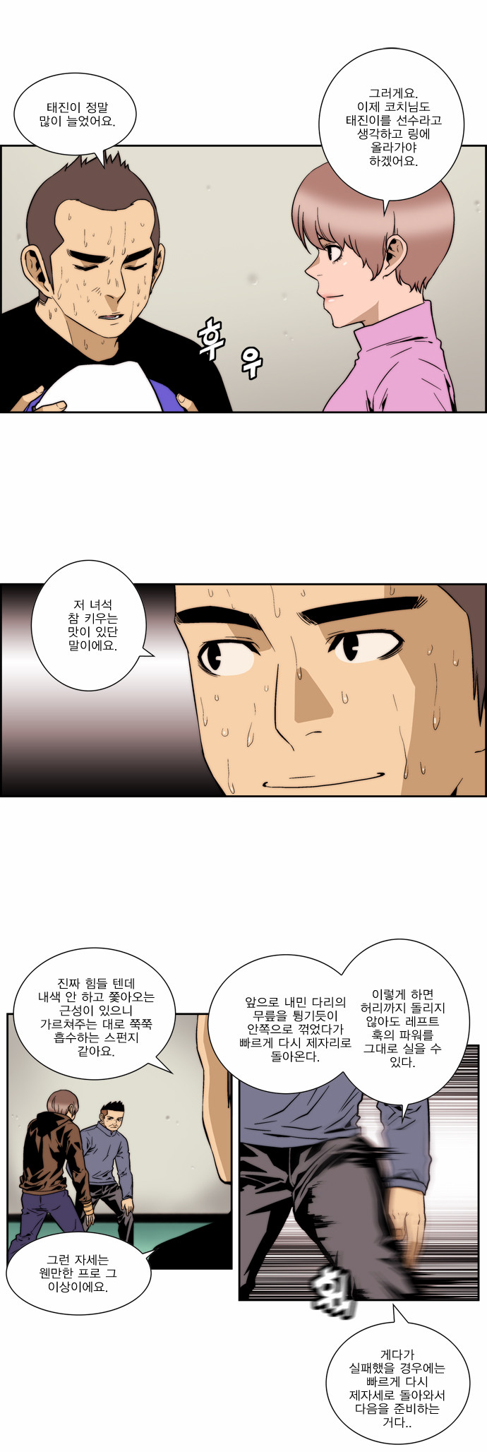 13 페이지