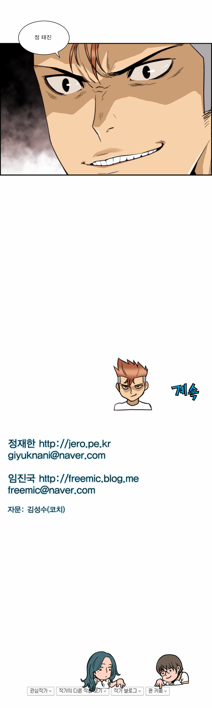 19 페이지