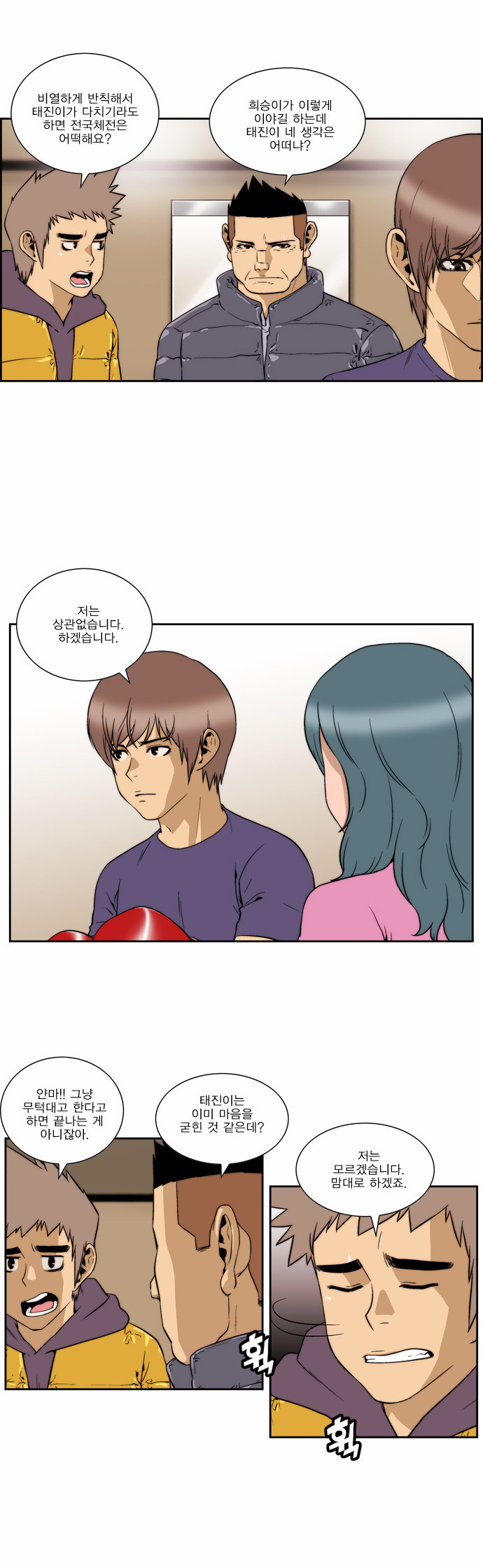 2 페이지
