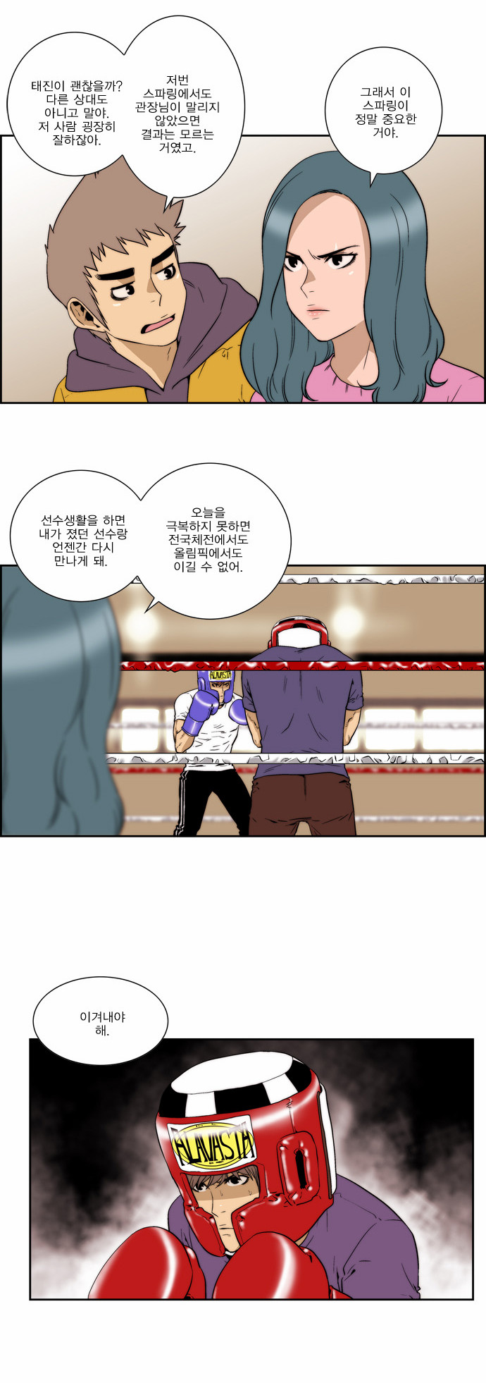 5 페이지