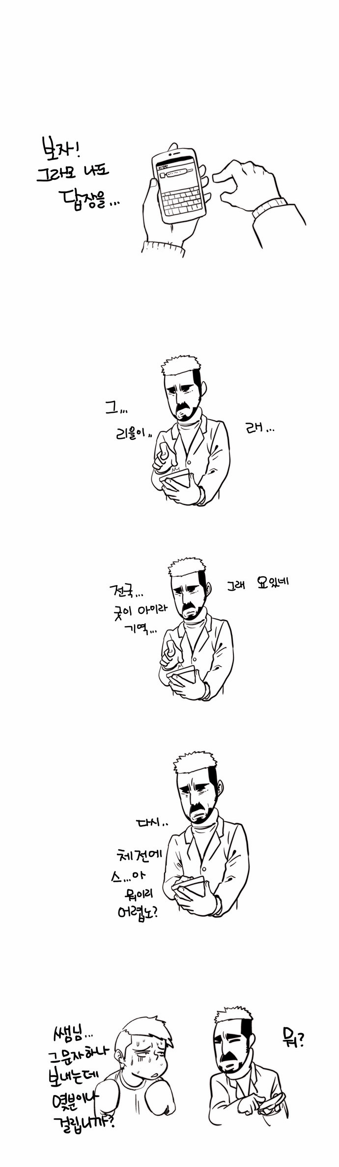 18 페이지