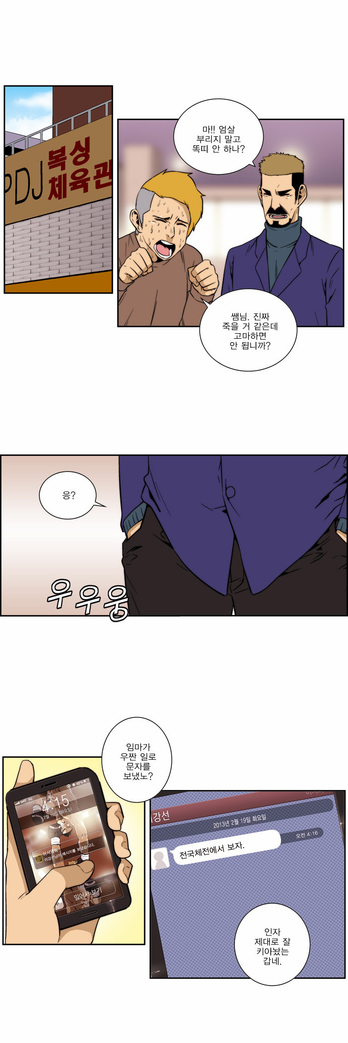 16 페이지