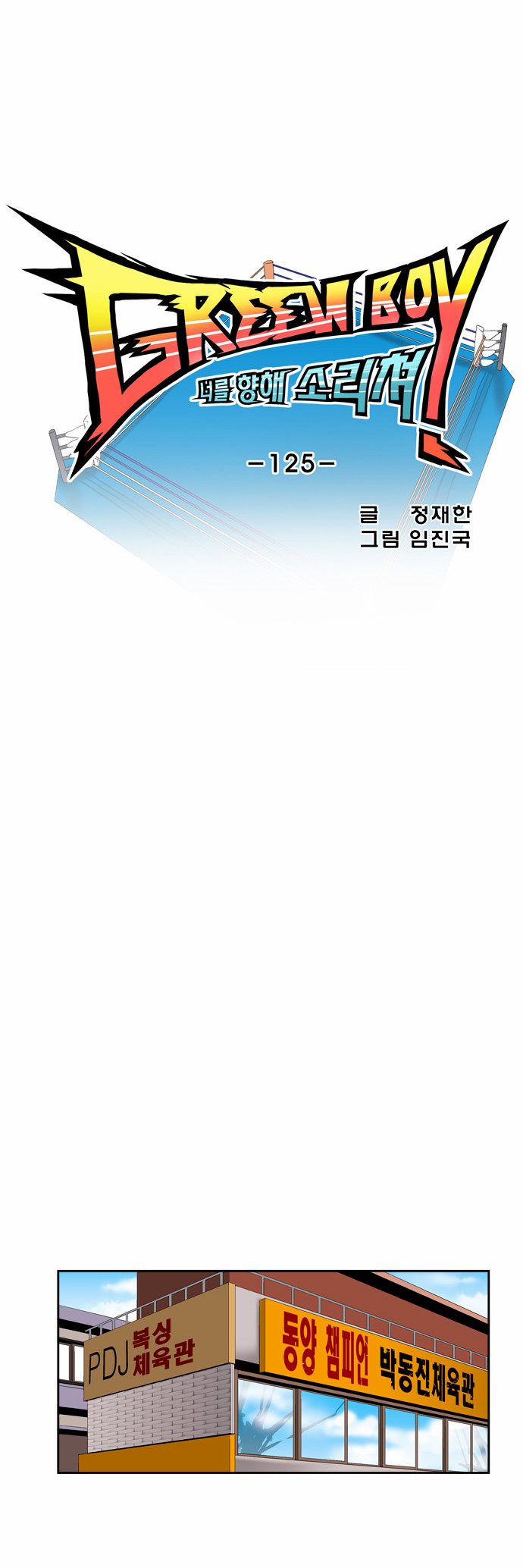 3 페이지