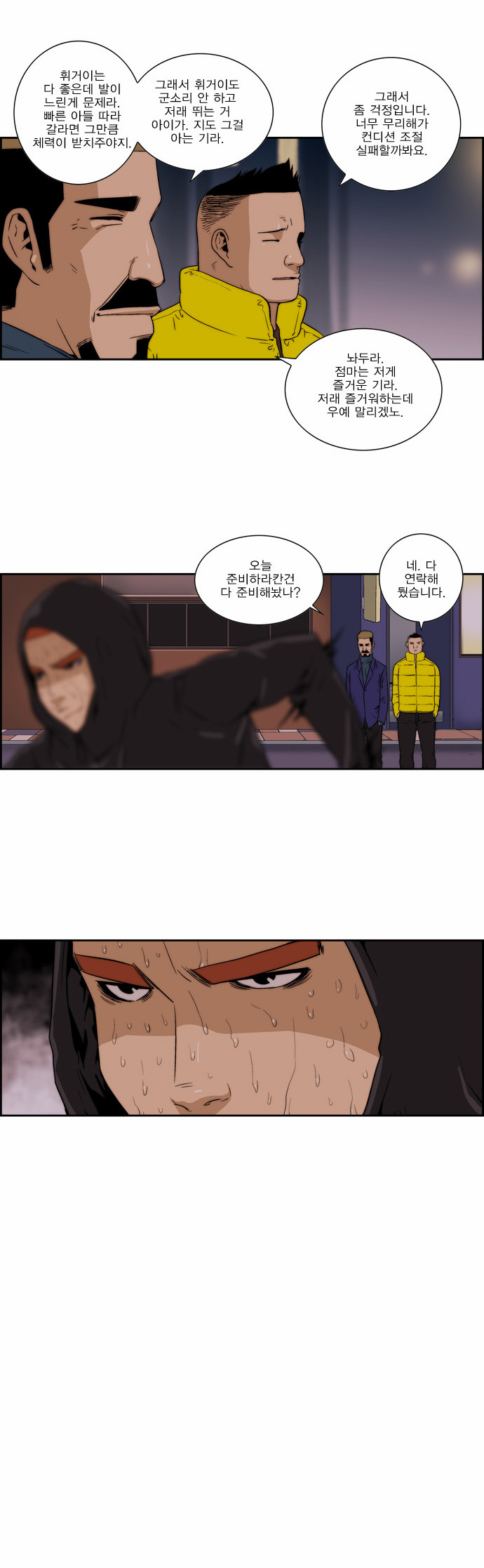 2 페이지