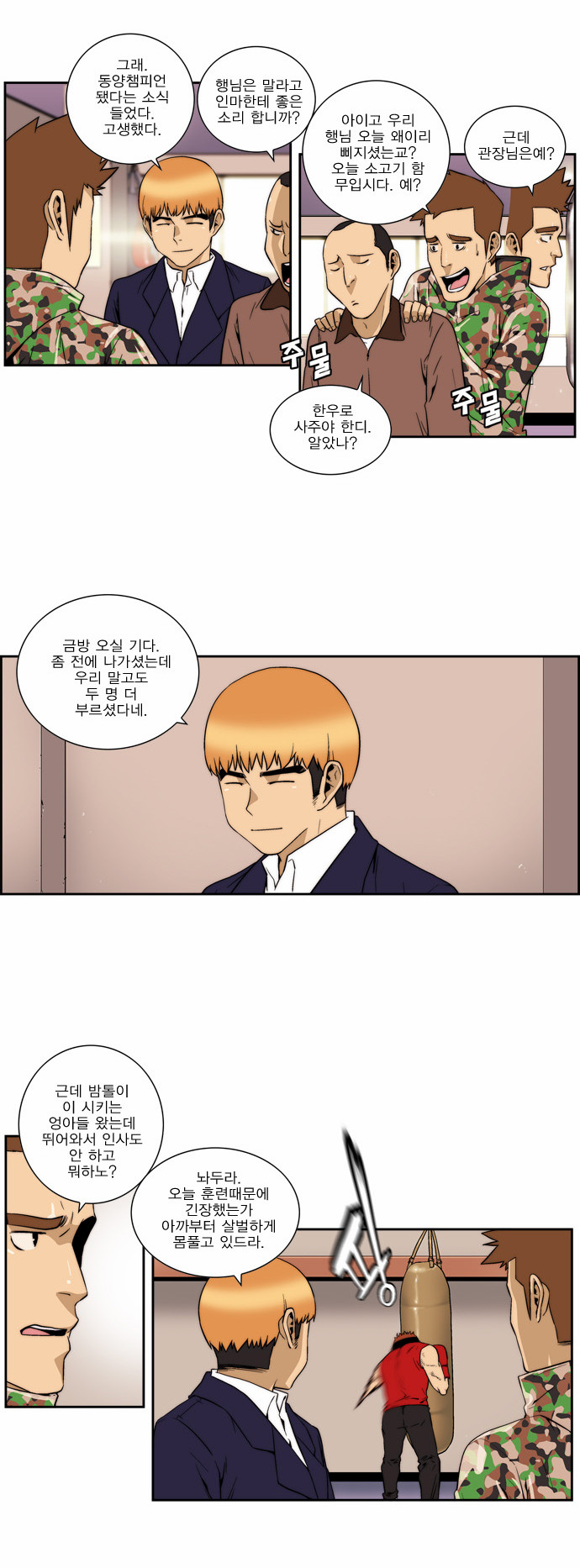 5 페이지