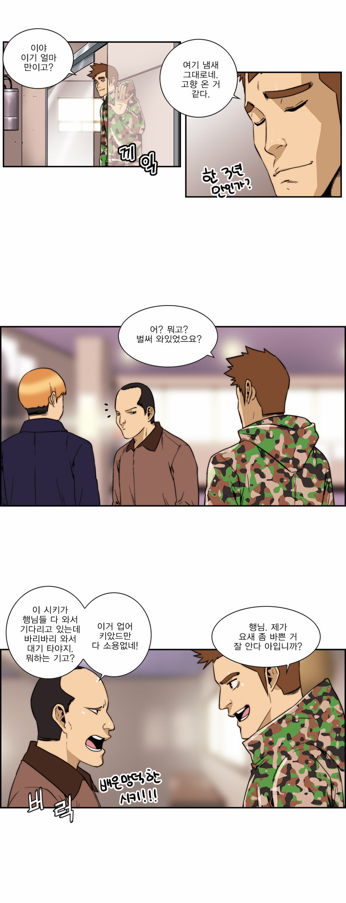 4 페이지