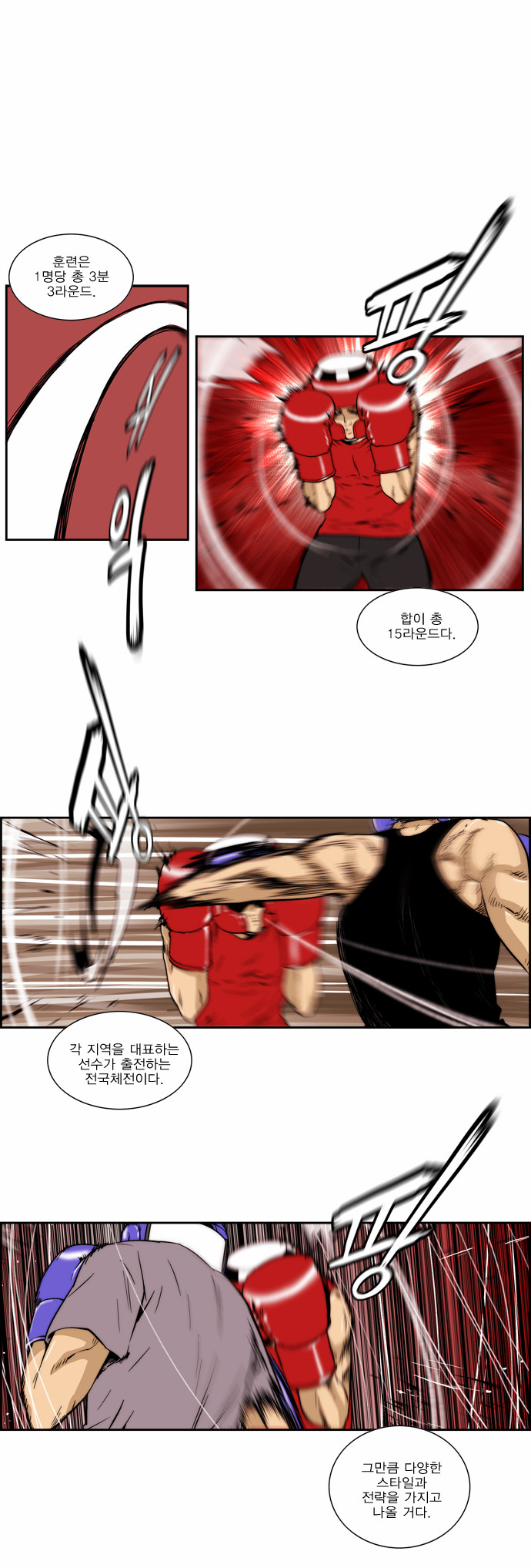 8 페이지