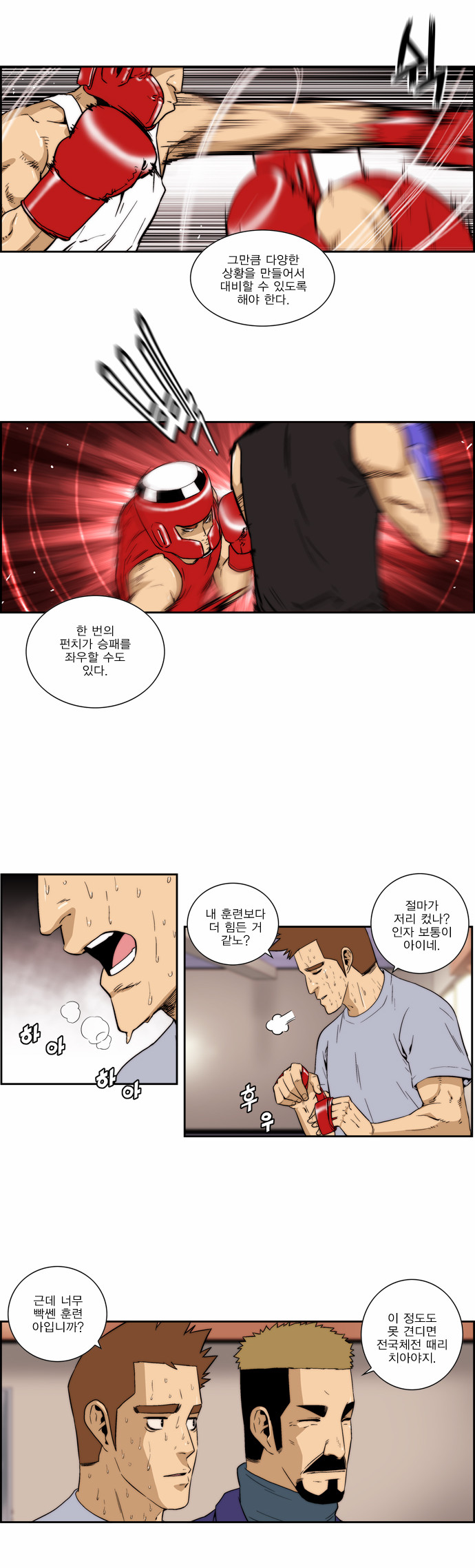 9 페이지