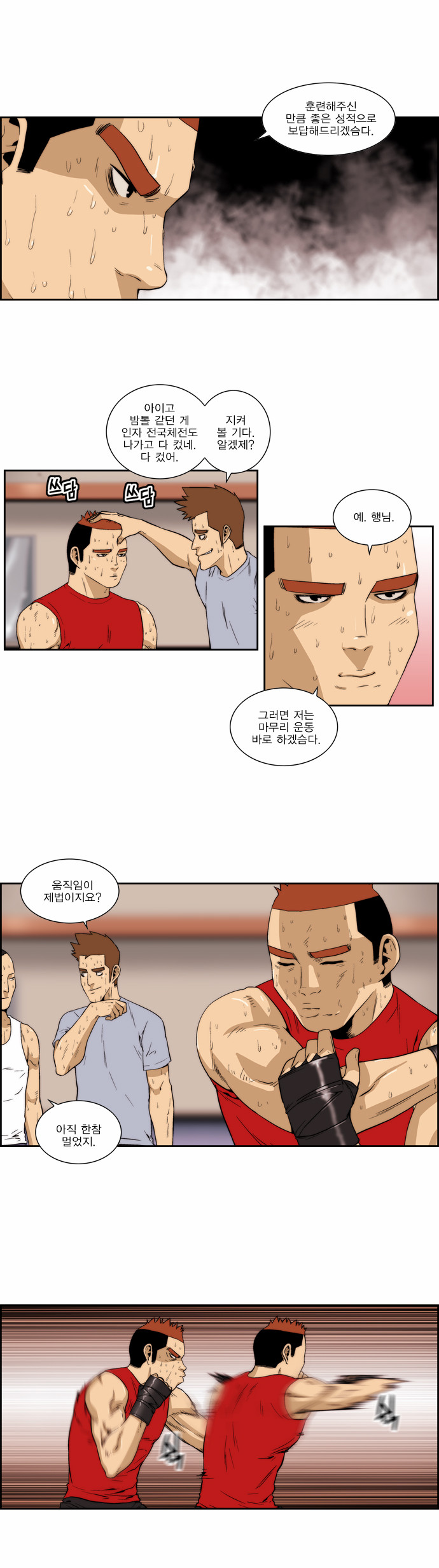 11 페이지