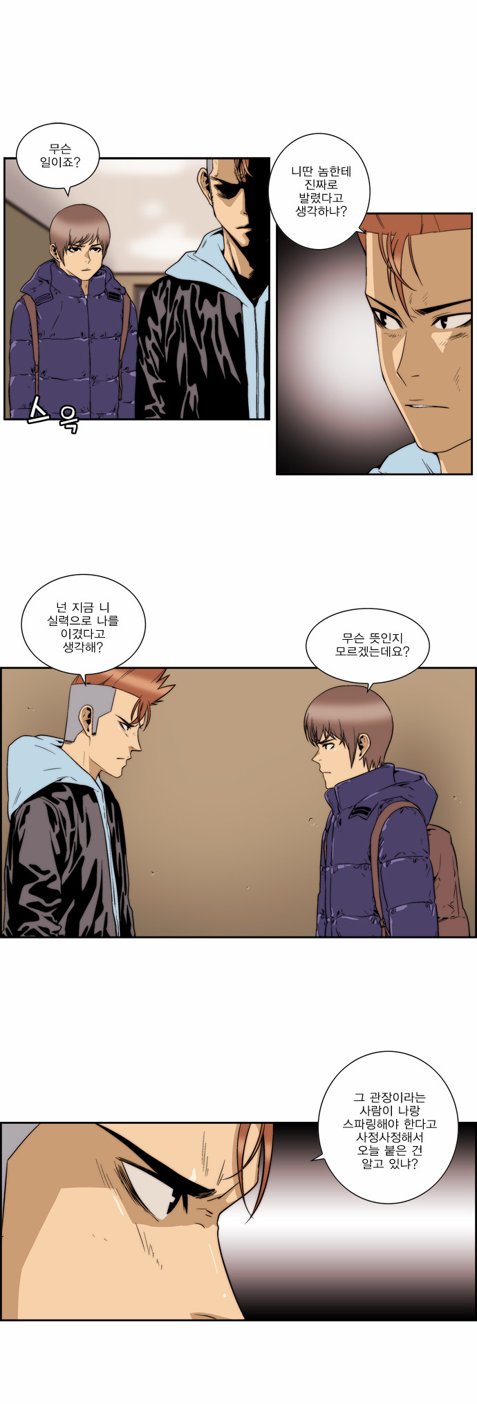 14 페이지