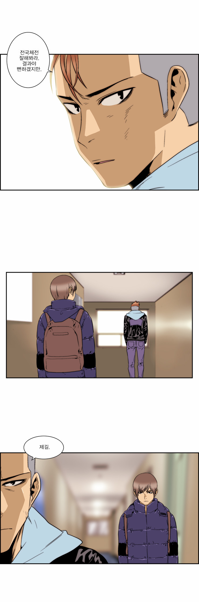 16 페이지
