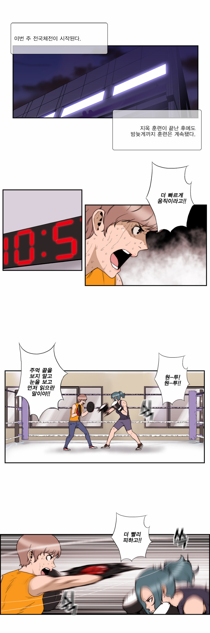 1 페이지