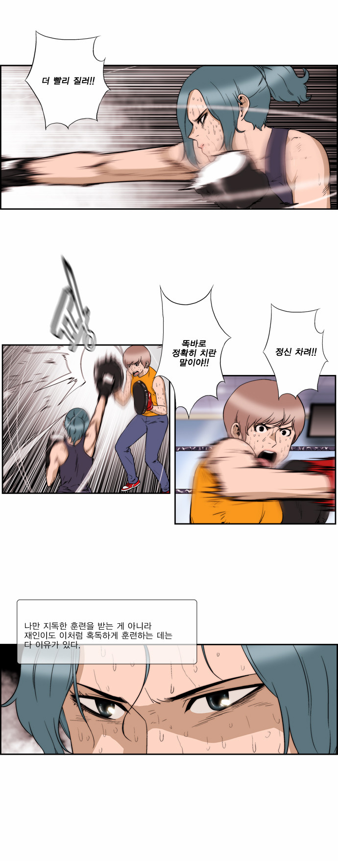 2 페이지