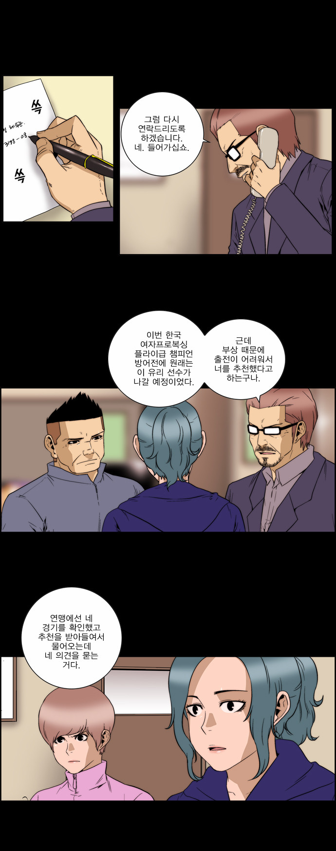 4 페이지
