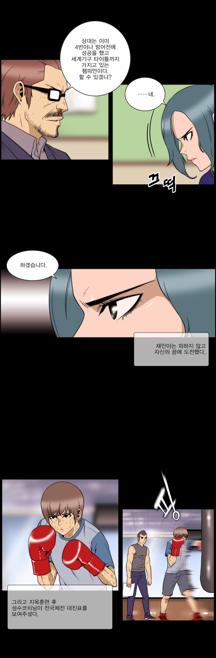 5 페이지