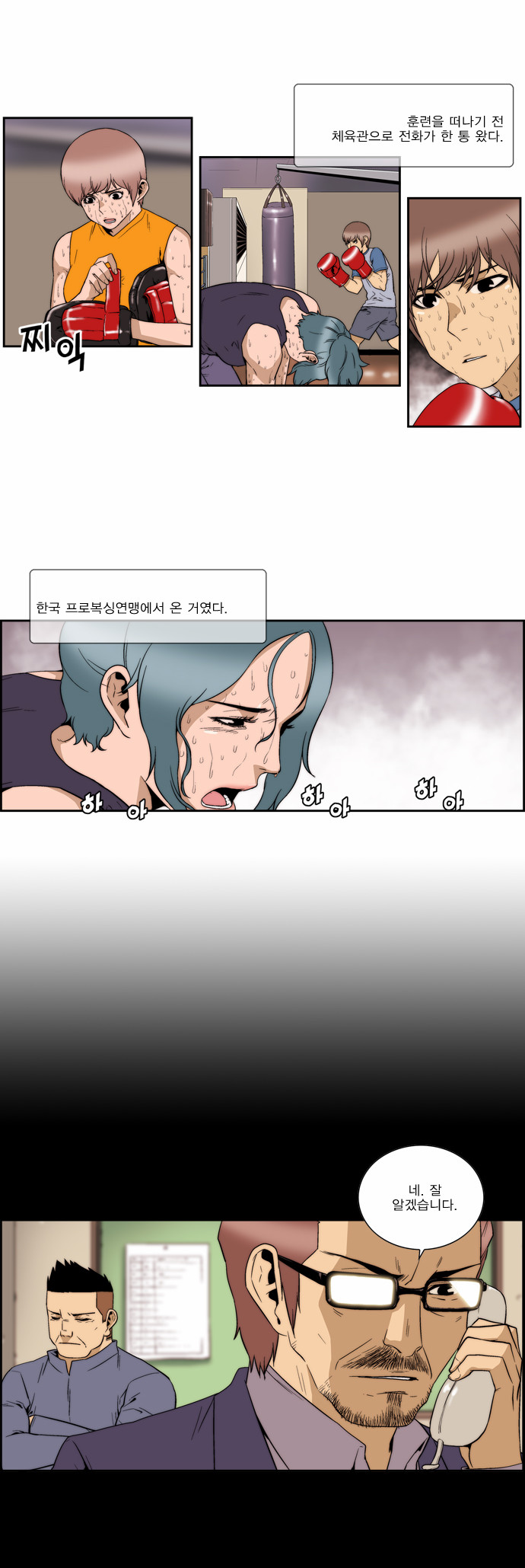 3 페이지