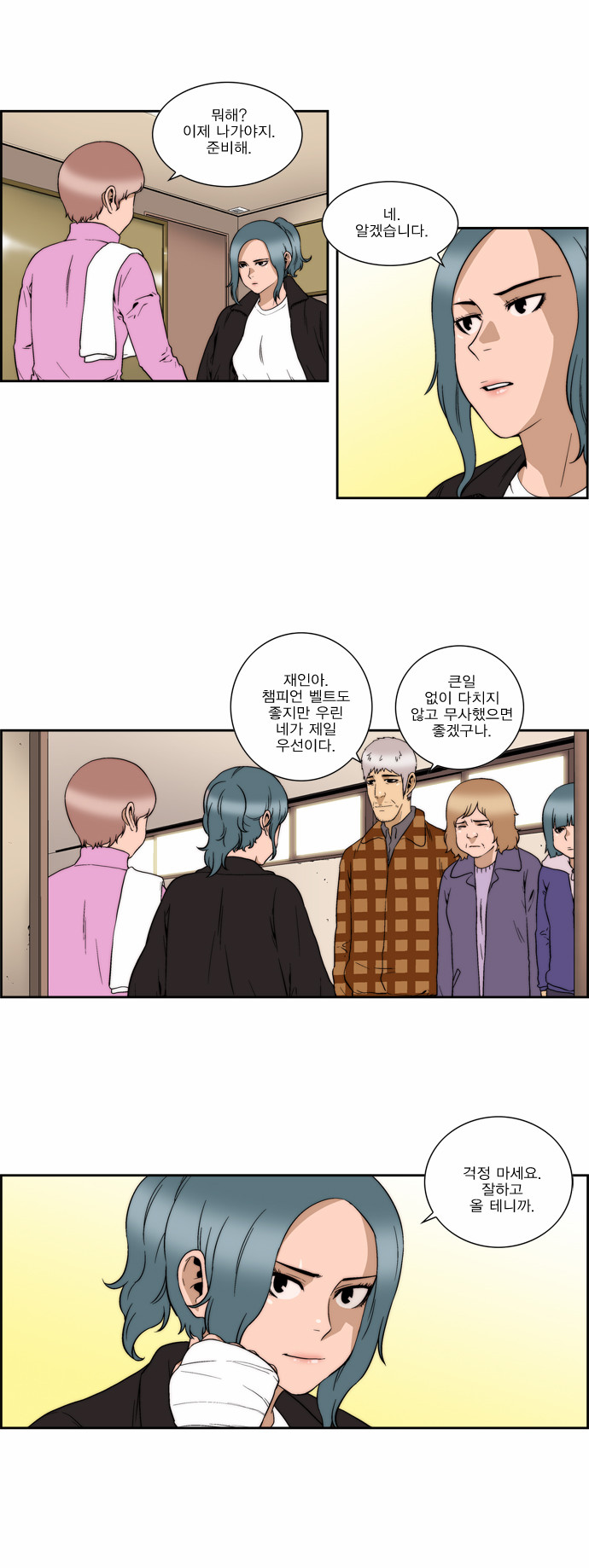 12 페이지