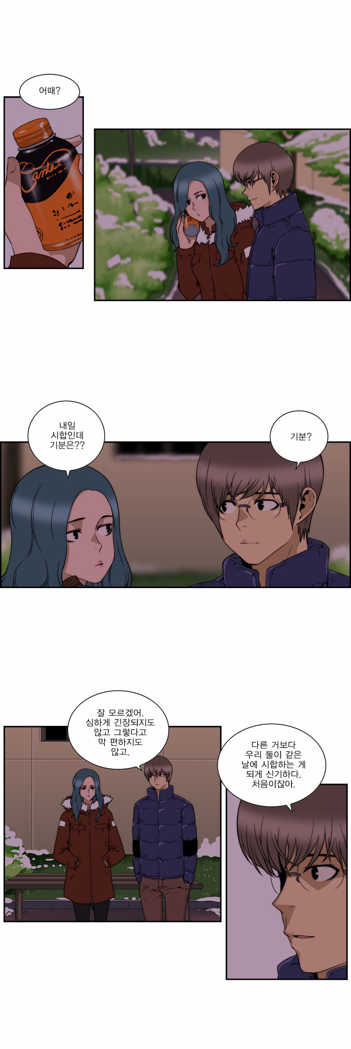 8 페이지