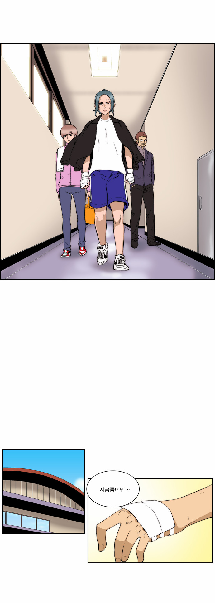 13 페이지