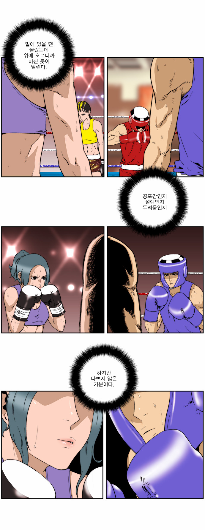 16 페이지