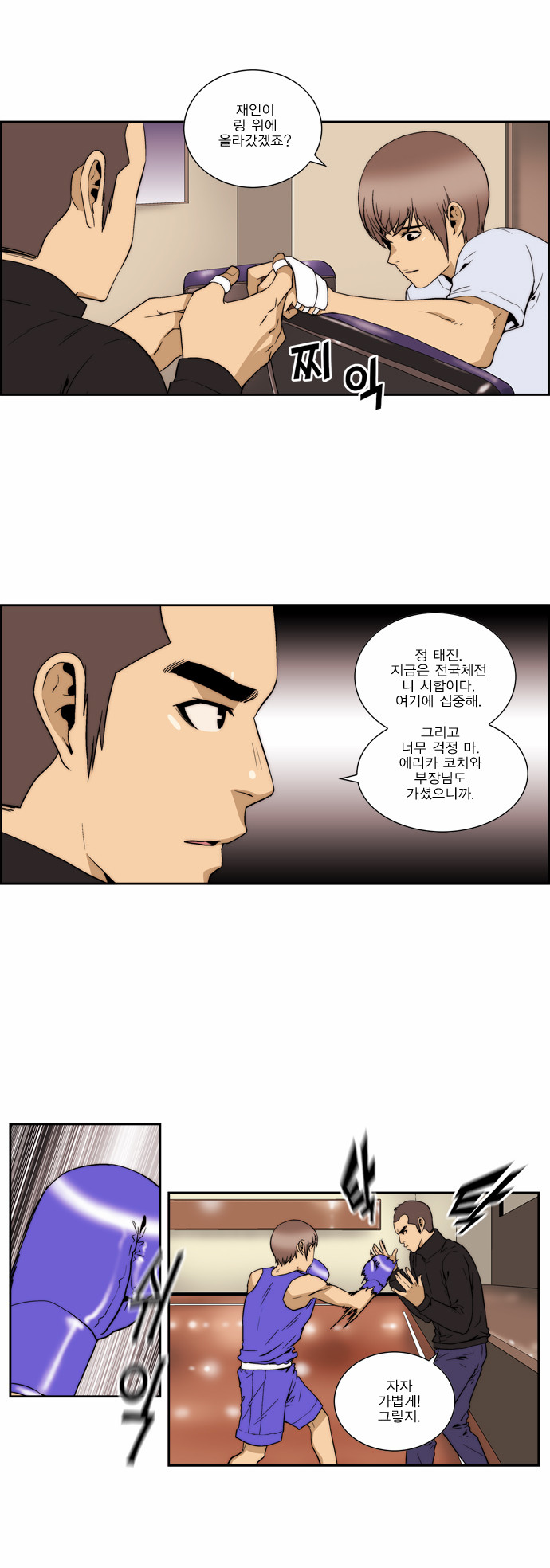 14 페이지