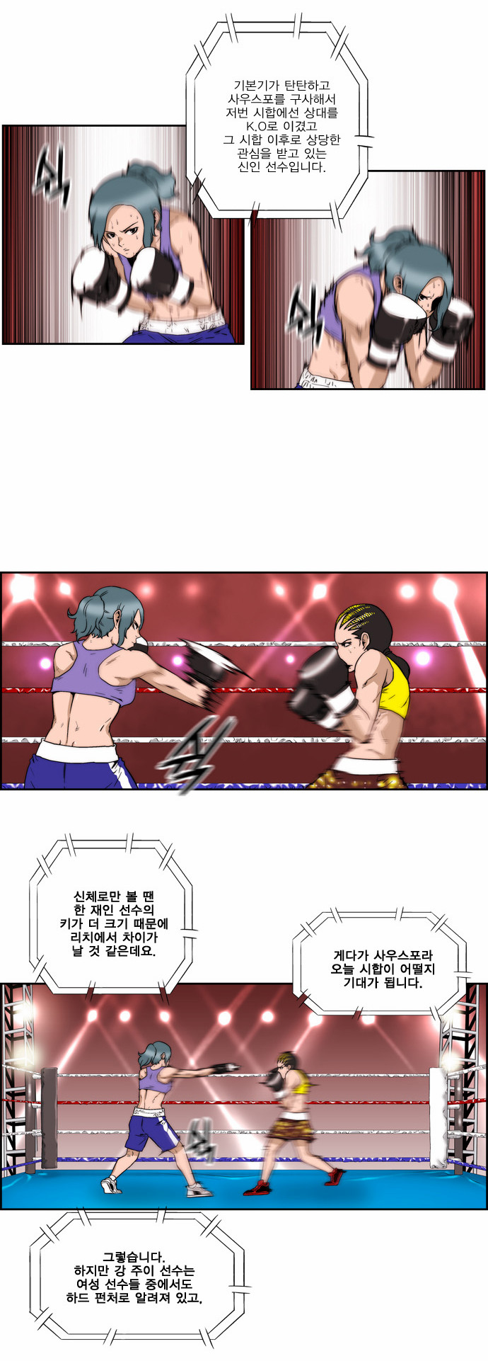 2 페이지